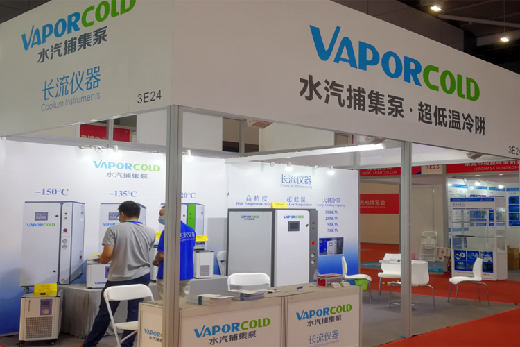 VaporCold超低溫設(shè)備.jpg