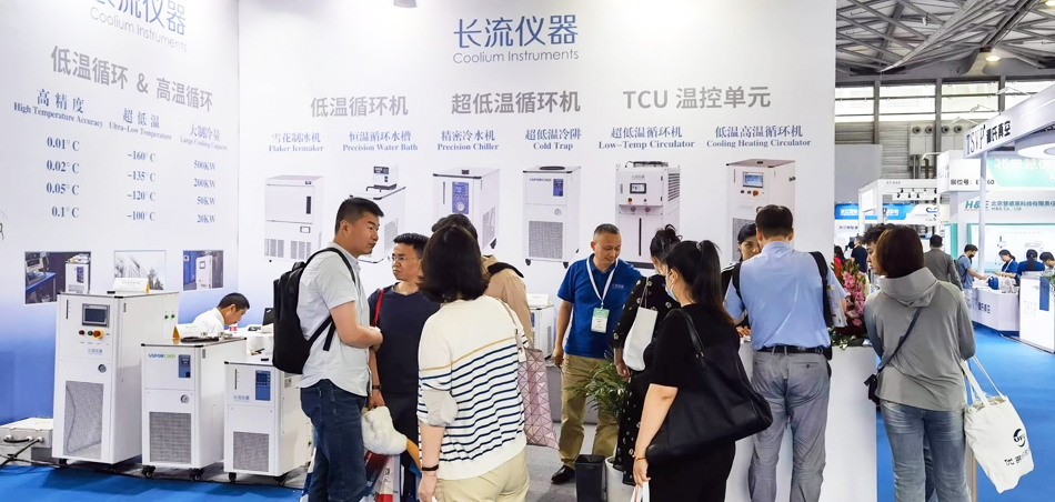 長流儀器世界制藥展現(xiàn)場圖一.jpg