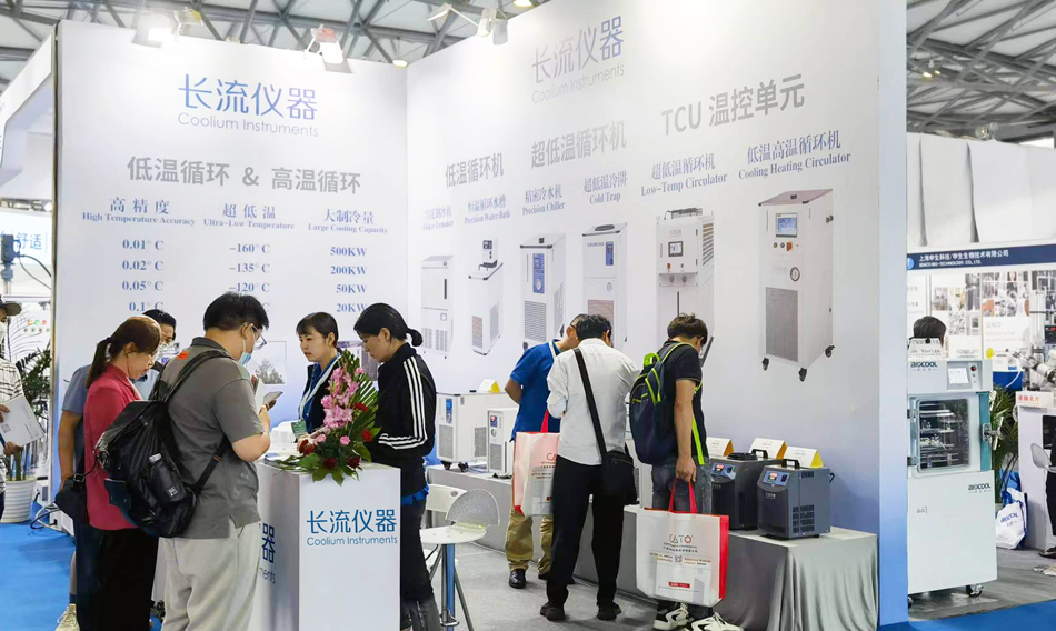 長流儀器世界制藥展現(xiàn)場圖二.jpg