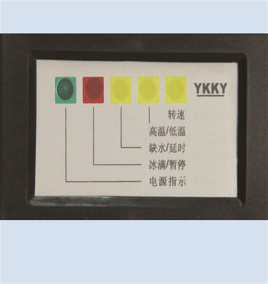 雙螺旋制冰