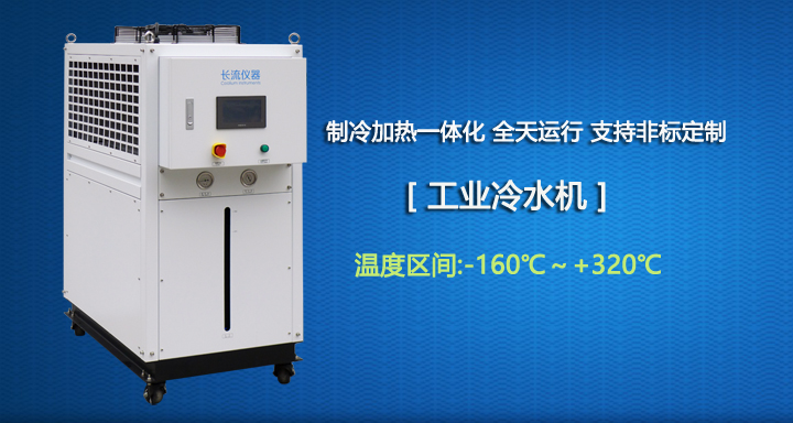 冷水機的主要部件，這些部件的目的是什么
