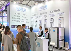 長(zhǎng)流儀器閃耀慕尼黑上海分析生化展，共繪科學(xué)創(chuàng)新藍(lán)圖