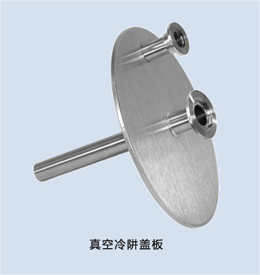 低溫冷阱 CT4-100