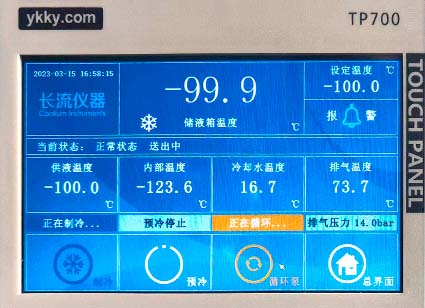 現(xiàn)場(chǎng)驗(yàn)收-100℃超低溫循環(huán)機(jī)